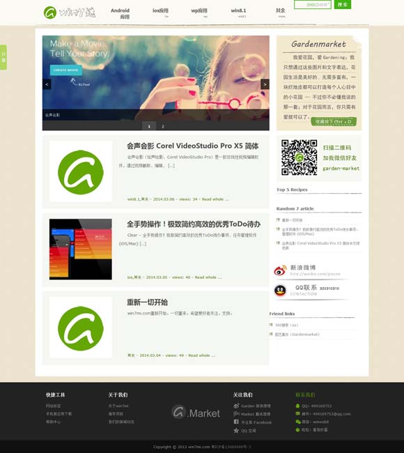 [香港6合和彩历史开奖记录今天15]
